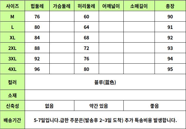 24040367 사이즈표