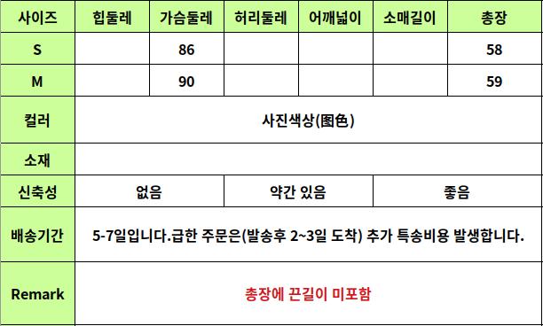 24040369 사이즈표