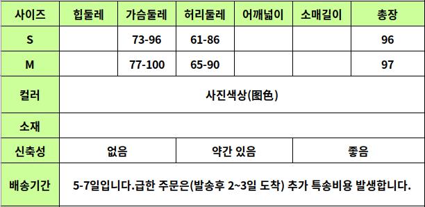 24040371 사이즈표