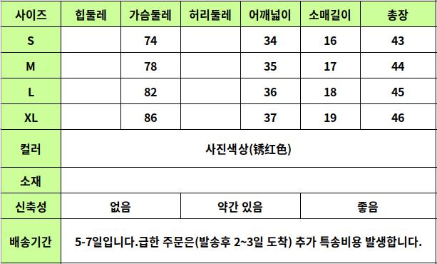 24040373 사이즈표