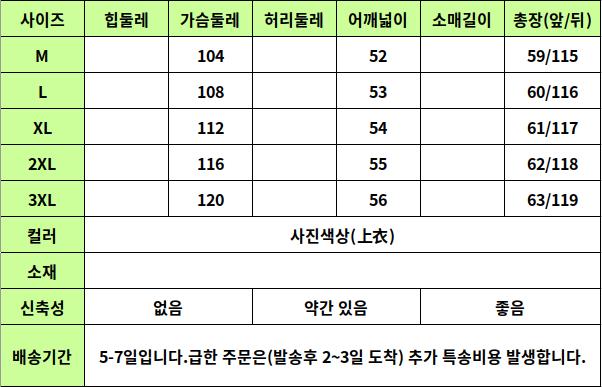 24040384 사이즈표