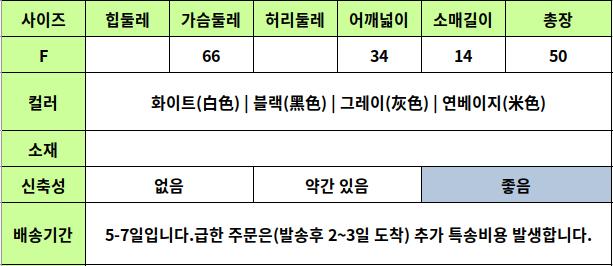 24040391 사이즈표