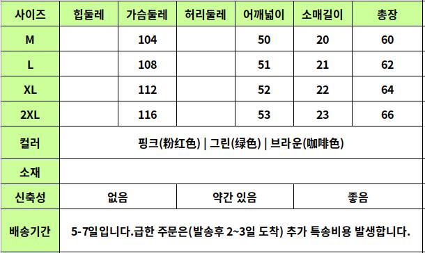 24040393 사이즈표