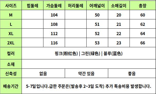 24040395 사이즈표