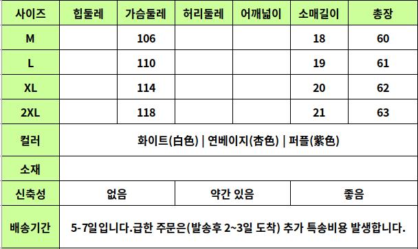 24040396 사이즈표