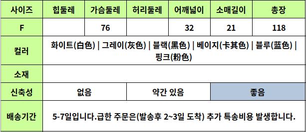 24040446 사이즈표