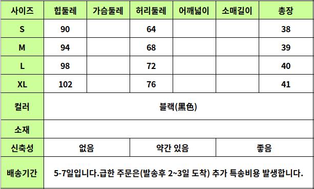 24040451 사이즈표