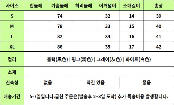 24040452 사이즈표