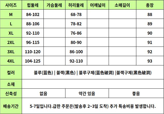 24040454 사이즈표