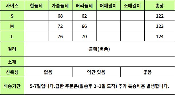 24040461 사이즈표