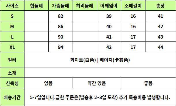 24040462 사이즈표