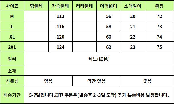 24040046 사이즈표