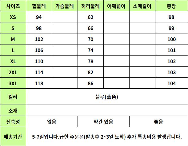 24040470 사이즈표