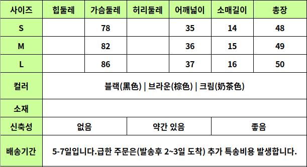 24040472 사이즈표