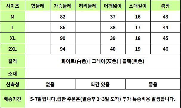 24040476 사이즈표