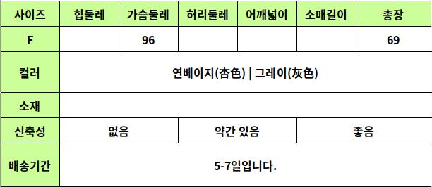 24050452 사이즈표