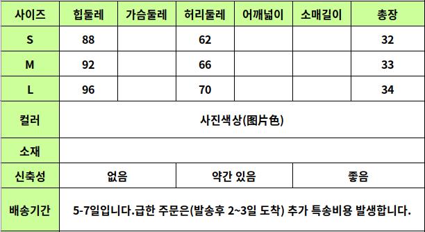 24050039 사이즈표