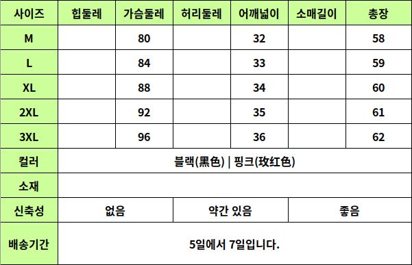 24050466 사이즈표