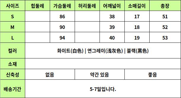 24050468 사이즈표