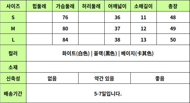 24050469 사이즈표