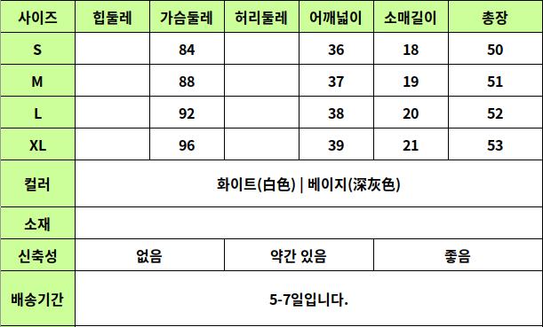24050472 사이즈표