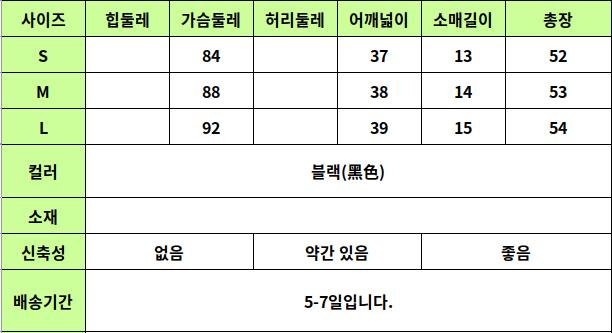 24050474 사이즈표