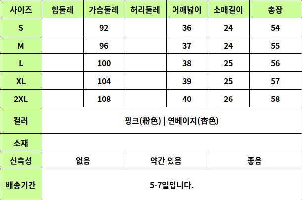 24050476 사이즈표