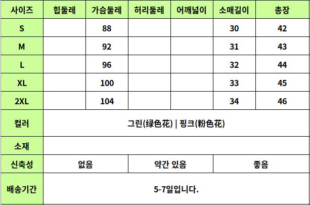 24050478 사이즈표