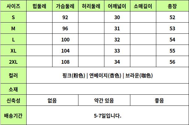 24050479 사이즈표