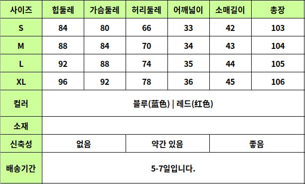 24050480 사이즈표