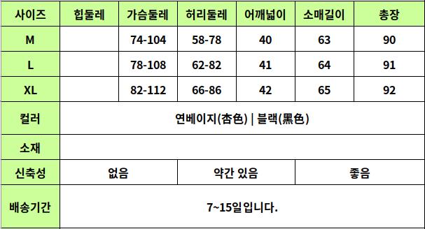 YTL39 사이즈표