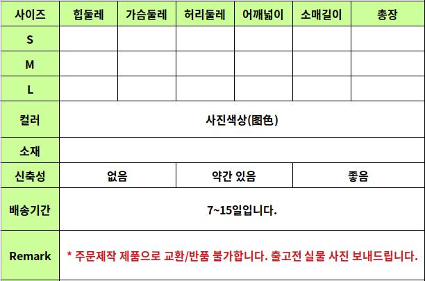 YTL40 사이즈표
