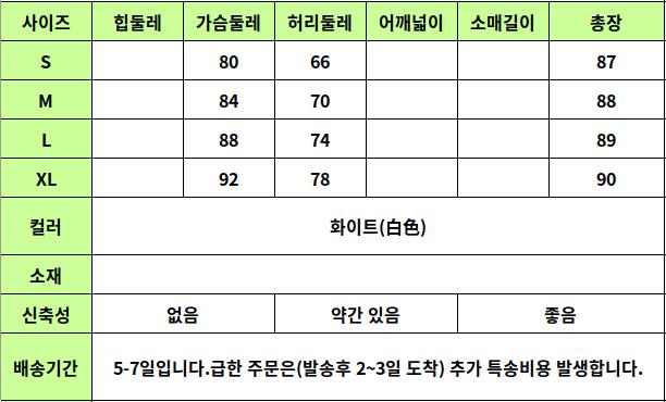24050071 사이즈표