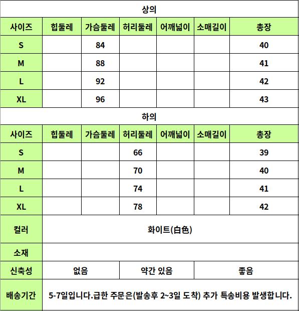 24050076 사이즈표