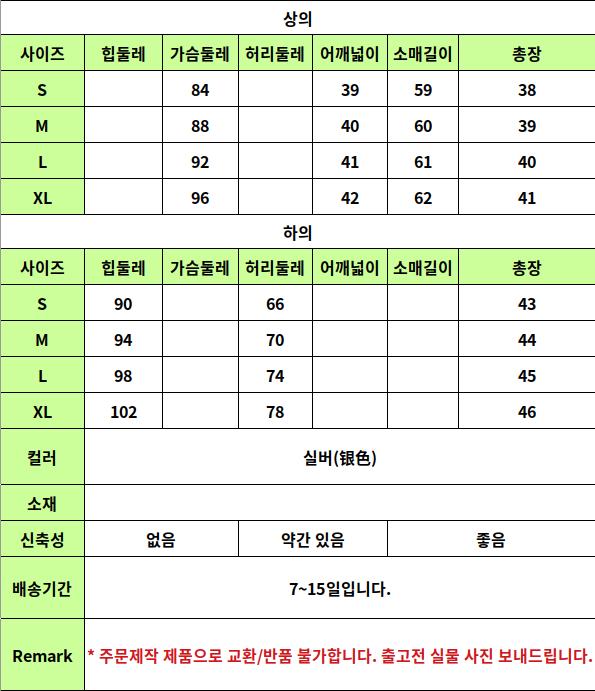 YTL06 사이즈표