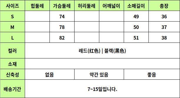 YTL07 사이즈표