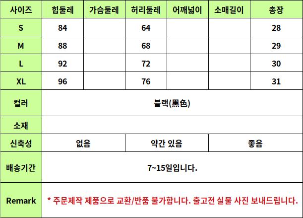 YTL10 사이즈표