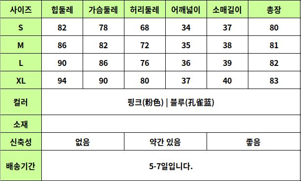24050171 사이즈표