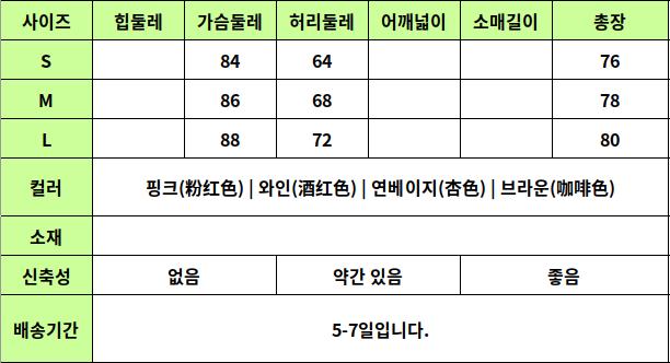 24050177 사이즈표