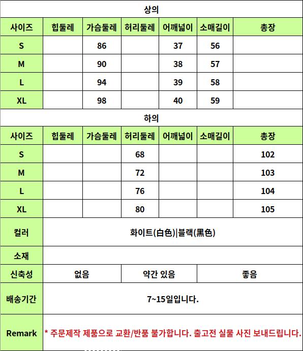 YTL22 사이즈표