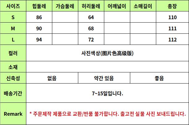 YTL23 사이즈표