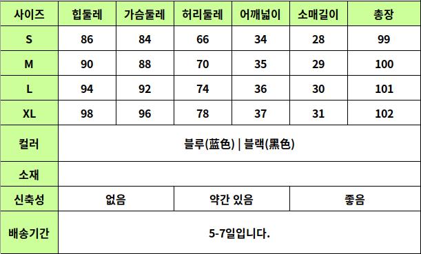 24050221 사이즈표