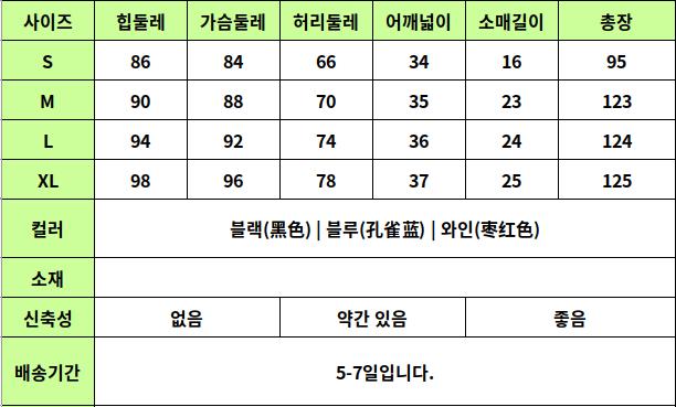 24050226 사이즈표