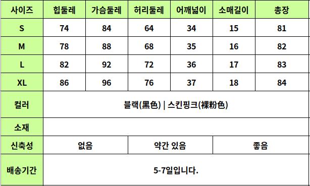 24050227 사이즈표
