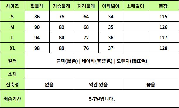24050230 사이즈표