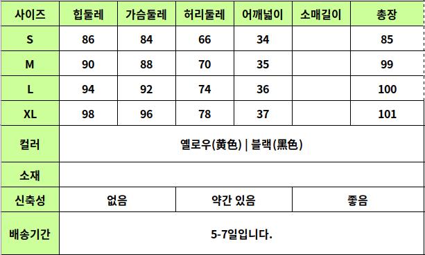24050236 사이즈표
