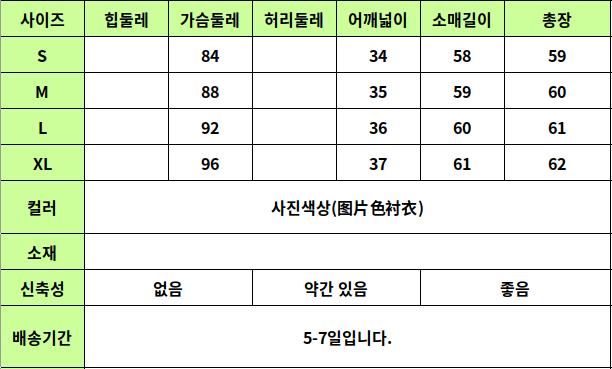 24050238 사이즈표