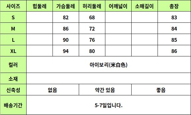 24050240 사이즈표