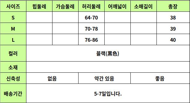 24050244 사이즈표