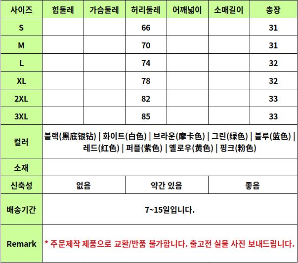 24050280 사이즈표